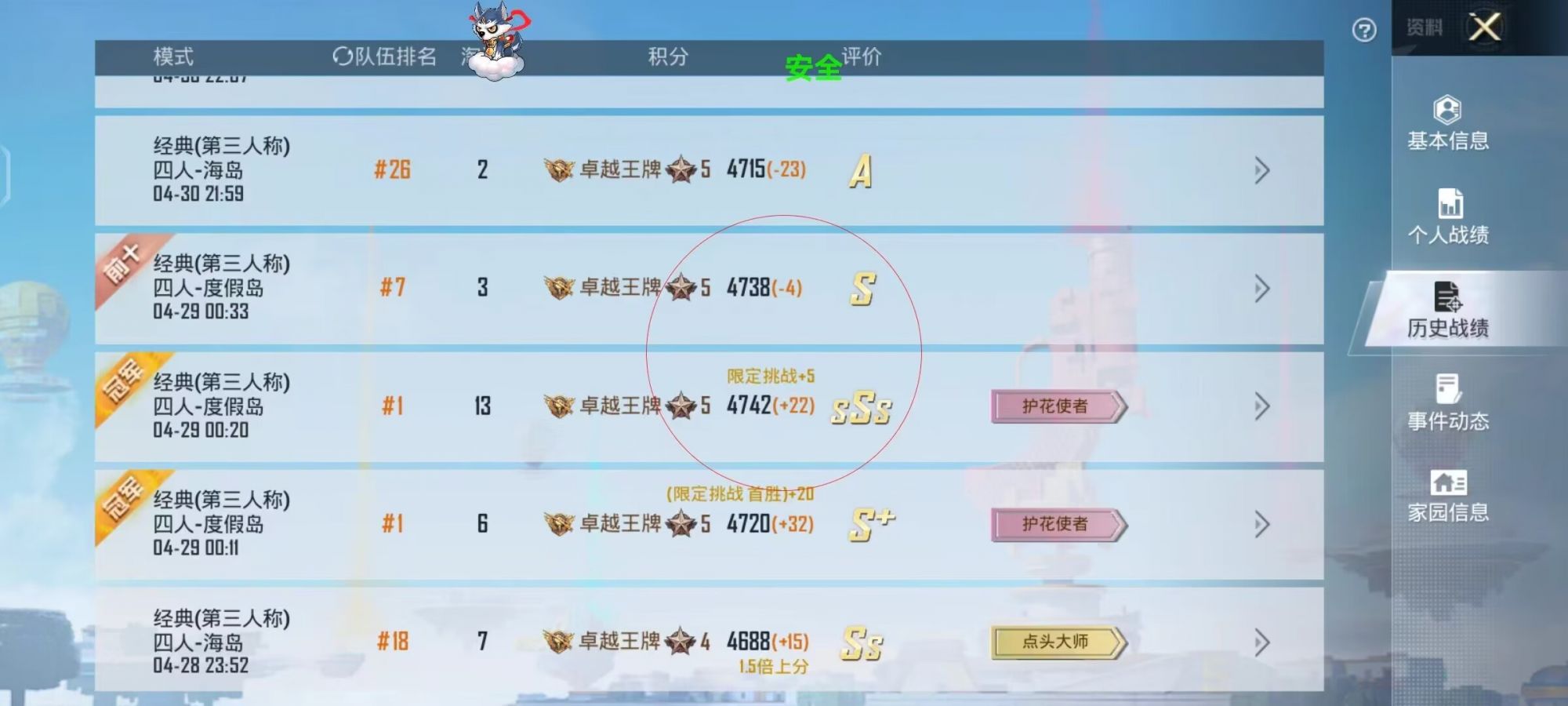 和平精英外挂【啊零直装V1.0】人物绘制透视 掩体子弹追踪 预判自瞄扫车  内透人物上色 全部枪械美化